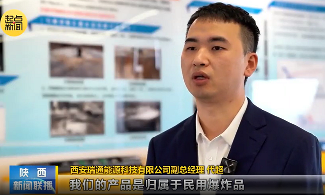 陕西：自贸区制度创新优势让“买卖全球”更畅通